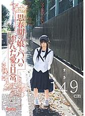 MUM-059 DVDカバー画像