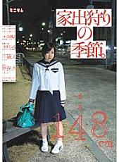 MUM-073 DVD Cover