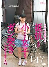 MUM-076 Sampul DVD