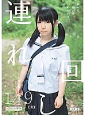 MUM-078 Sampul DVD