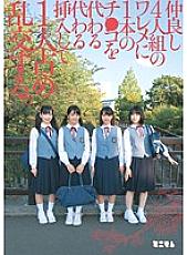 MUM-093 DVDカバー画像