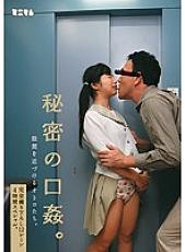 MUM-107 DVDカバー画像