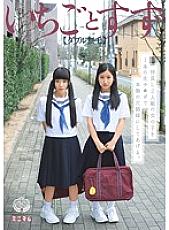 MUM-114 DVD Cover