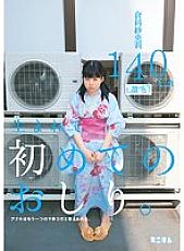 MUM-128 DVD封面图片 