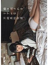 MUM-140 DVD Cover