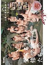MUM-143 DVD Cover