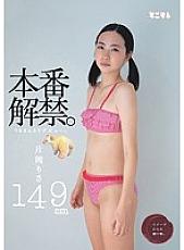 MUM-158 DVD封面图片 