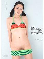 MUM-167 Sampul DVD