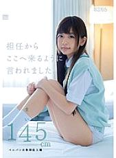 MUM-192 DVD封面图片 