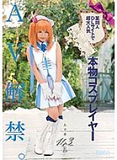 MUM-224 DVDカバー画像