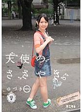 MUM-264 DVD封面图片 