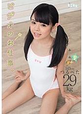 MUM-278 DVDカバー画像