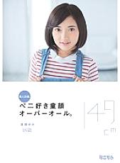 MUM-282 Sampul DVD