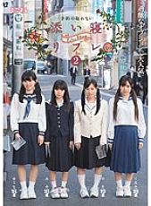 MUM-286 Sampul DVD