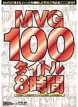MVBD-040 DVD封面图片 