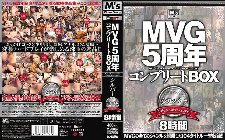 MVBD-047 DVD封面图片 