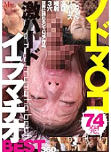 MVBD-182 DVD封面图片 