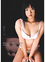 MVFD-028 DVD封面图片 