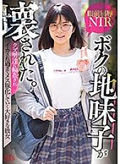 MVSD-448 Sampul DVD