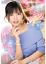 MVSD-522 DVD封面图片 