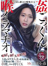 MVSD-649 DVD封面图片 