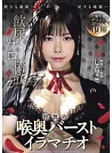 MVSD-669 DVD封面图片 