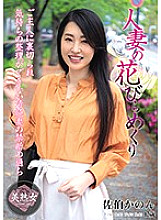 MYBA-013 Sampul DVD