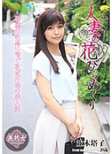 MYBA-015 DVD Cover