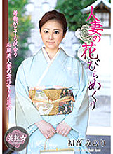 MYBA-046 DVD封面图片 