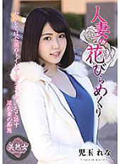 MYBA-047 DVD Cover
