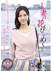 MYBA-059 DVDカバー画像