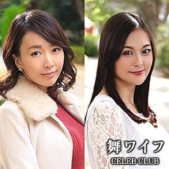 MYWIFE-498 DVDカバー画像