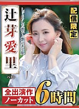 NAGST-018 DVDカバー画像