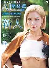 NAIAD-005 DVD封面图片 