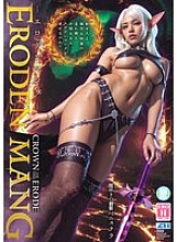 NAIAD-011 DVDカバー画像