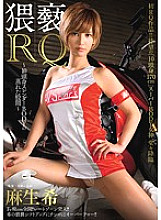 NAKA-012 DVD Cover