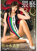 NAKA-013 DVD封面图片 