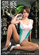 NAKA-014 Sampul DVD