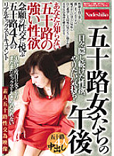 NASH-974 DVD Cover