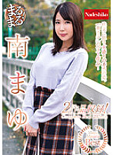 NATR-714 Sampul DVD