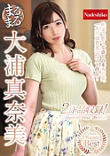 NATR-729 DVDカバー画像