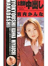 NCY-001 DVD封面图片 
