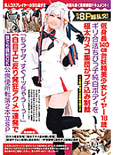 NCYF-014 DVD Cover