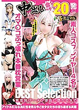 NCYS-001 DVD Cover