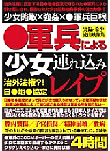 NDKL-001 DVDカバー画像