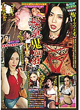 NDWQ-010 DVD封面图片 