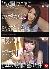 NEG-001 DVD封面图片 