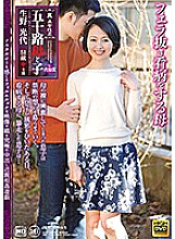 NEWM-003 DVD Cover