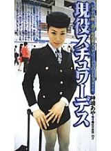NEX-001 DVDカバー画像