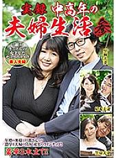 NFD-018 DVDカバー画像